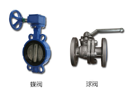 脫硫循環泵閥門選擇高品質蝶閥還是球閥